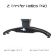 画像1: Z Arm for Helios PRO （Helios Green LED PRO用マウントブラケット） (1)