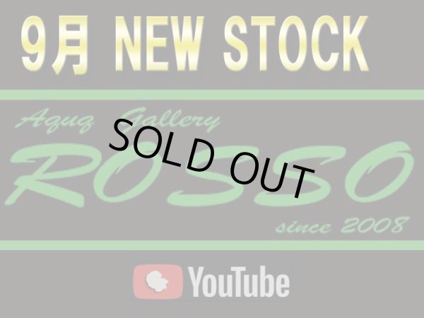 画像1: 【No55】ハーフムーン　 (1)