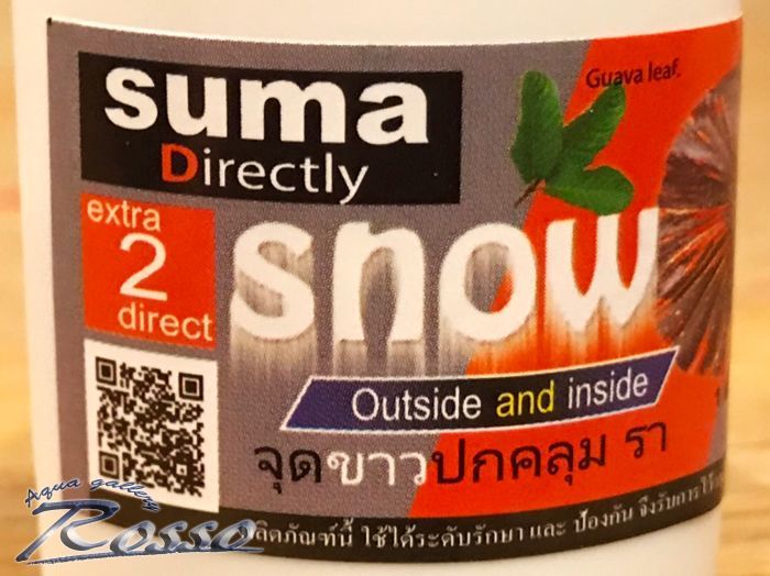 ＳＵＭＡ スーマ SNOW 12ml ※白点病コンディショナー - AQUA GALLERY ROSSO 〜 BETTA  CRAYFISH